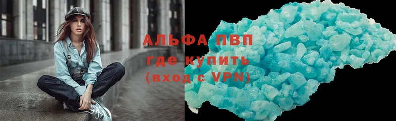 Купить наркотик аптеки Абаза A PVP  МЕФ  Cocaine  ГАШИШ  Амфетамин  Бошки Шишки 