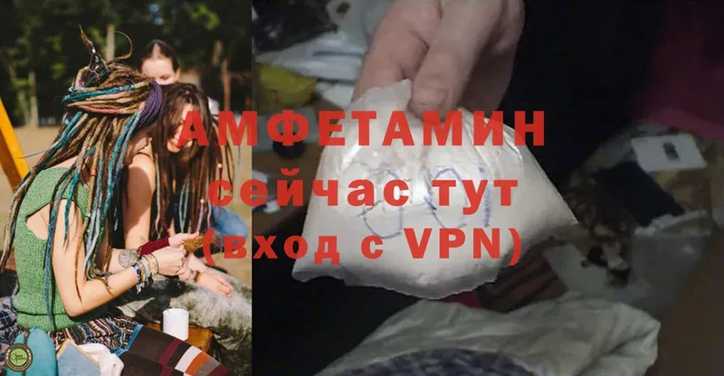 Amphetamine 98%  Абаза 