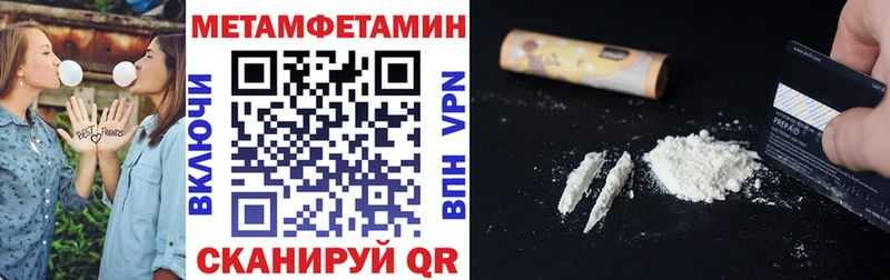 darknet состав  Абаза  АМФЕТАМИН 98% 
