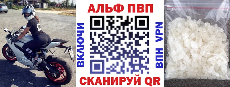A-PVP СК КРИС  Абаза 