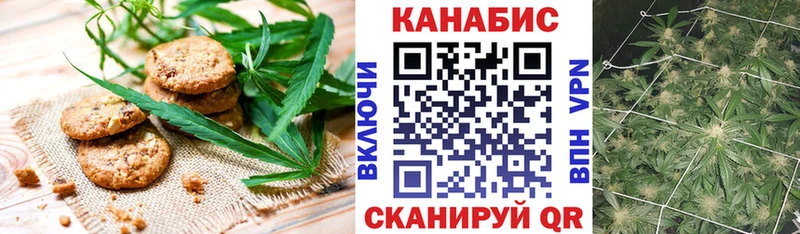 ОМГ ОМГ зеркало  где продают наркотики  Абаза  Печенье с ТГК марихуана 