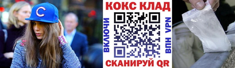 COCAIN 99%  Абаза 