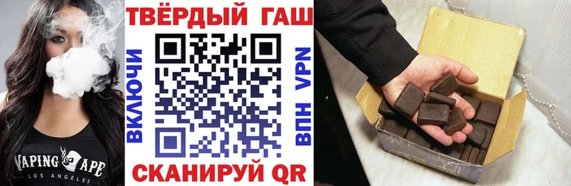даркнет сайт  Абаза  ГАШИШ Изолятор 