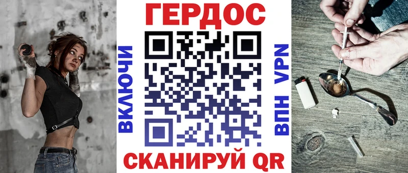 ГЕРОИН гречка Абаза
