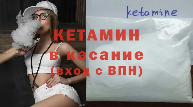 МЕГА ТОР  даркнет сайт  Абаза  КЕТАМИН ketamine 