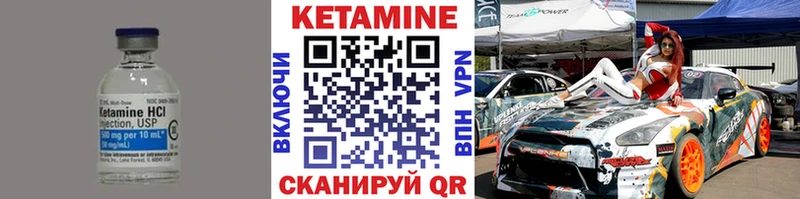 КЕТАМИН VHQ  наркошоп  Абаза 