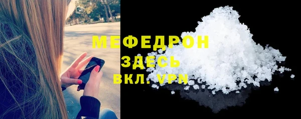 бошки Пересвет