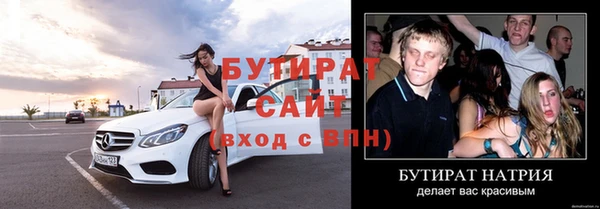 гашик Покров
