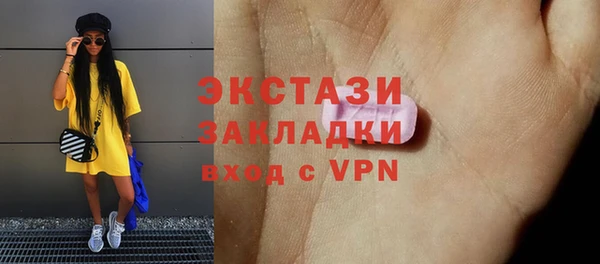 трава Покровск