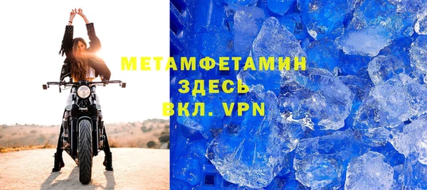 трава Покровск