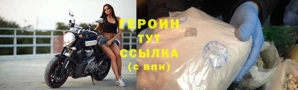 метамфетамин Переславль-Залесский