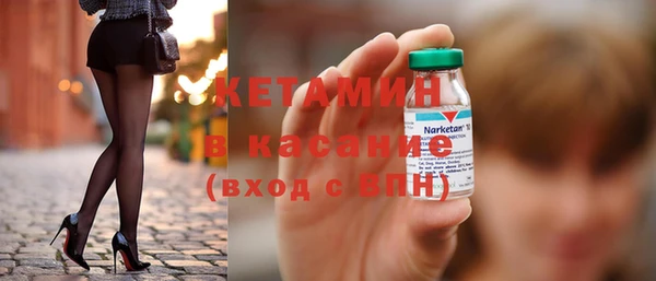 бошки Пересвет