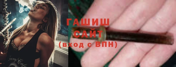 метамфетамин Переславль-Залесский