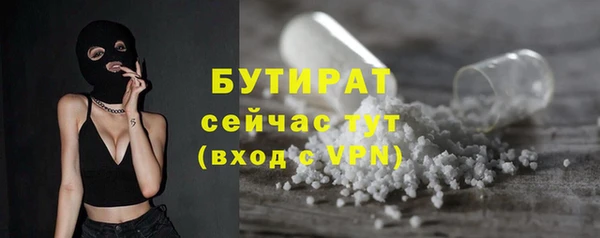 MDMA Дедовск