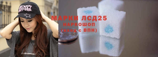 дурь Дегтярск