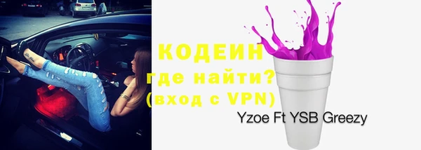 гашик Покров