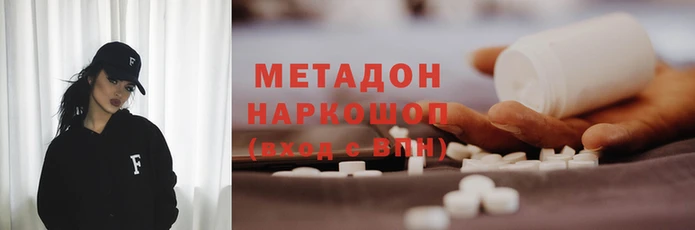 трава Покровск