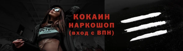 скорость Апатиты