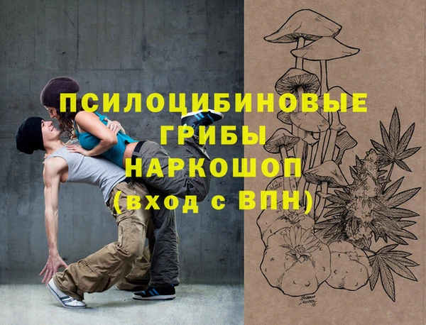 трава Покровск