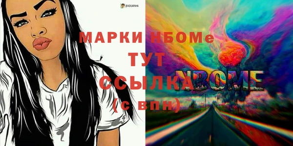 трава Покровск