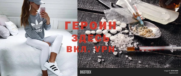гашик Покров