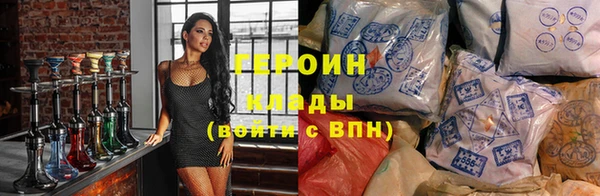 метамфетамин Переславль-Залесский