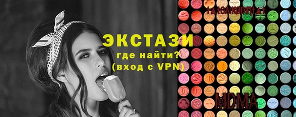 каннабис Анива