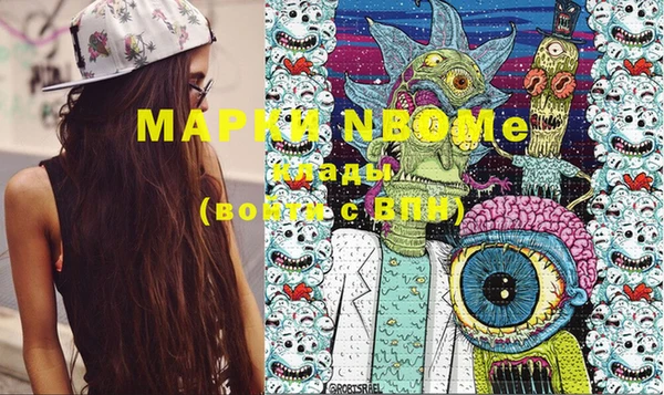 трава Покровск