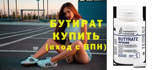 трава Покровск