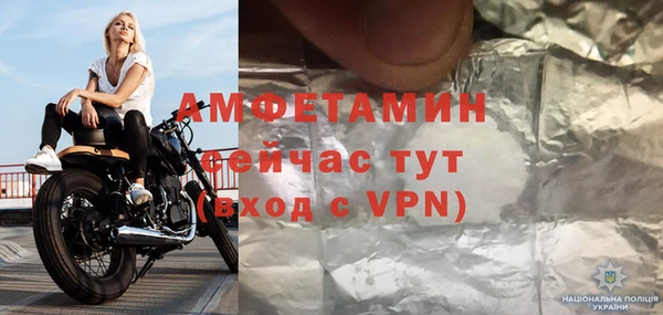 скорость mdpv Пестово