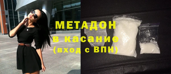 метамфетамин Переславль-Залесский