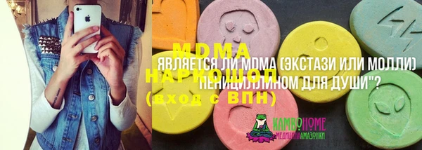 MDMA Елизово