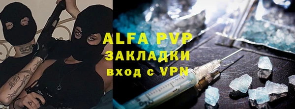 метамфетамин Переславль-Залесский