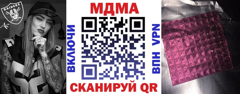 маркетплейс наркотические препараты  Абаза  MDMA crystal 