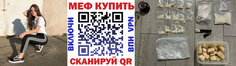 Меф VHQ сайты даркнета формула Абаза цены