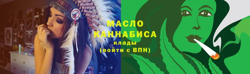 МЕГА tor Абаза ТГК концентрат